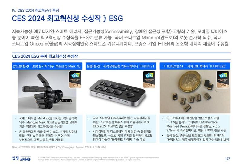 06. 128페이지