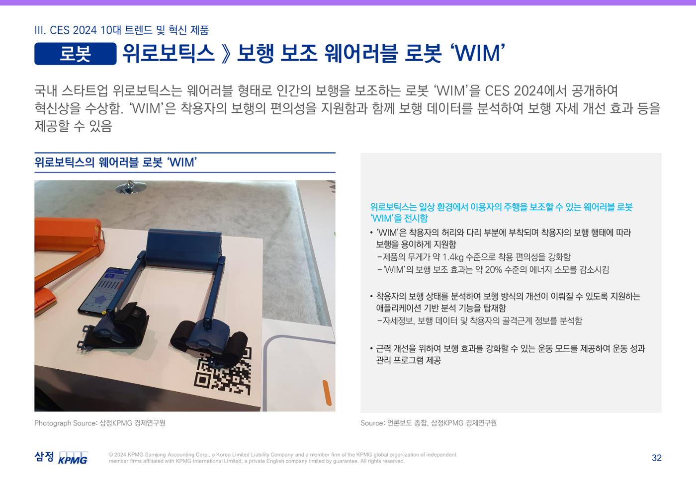 06. 33페이지