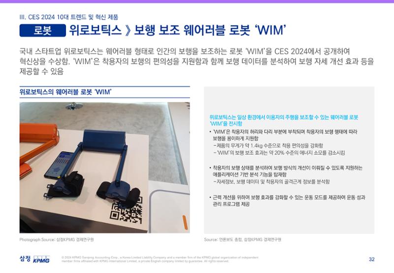 06. 33페이지