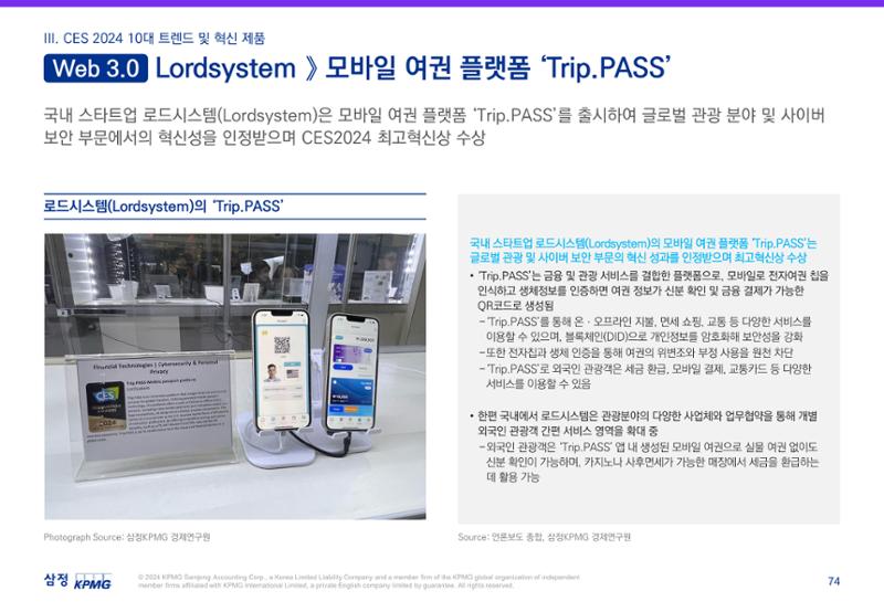 06. 75페이지