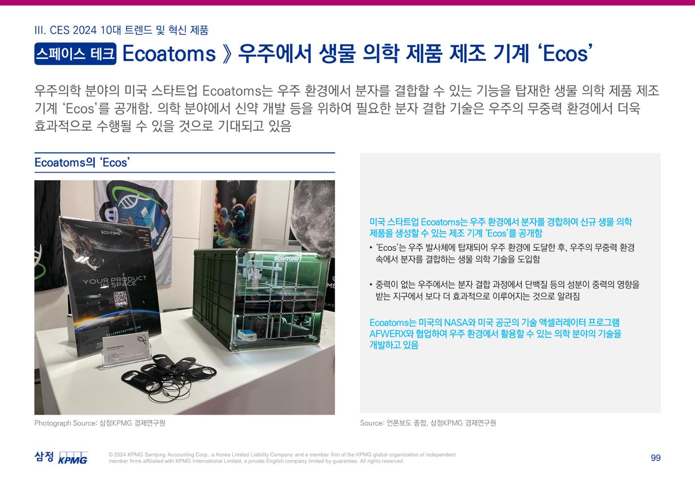 06. 100페이지