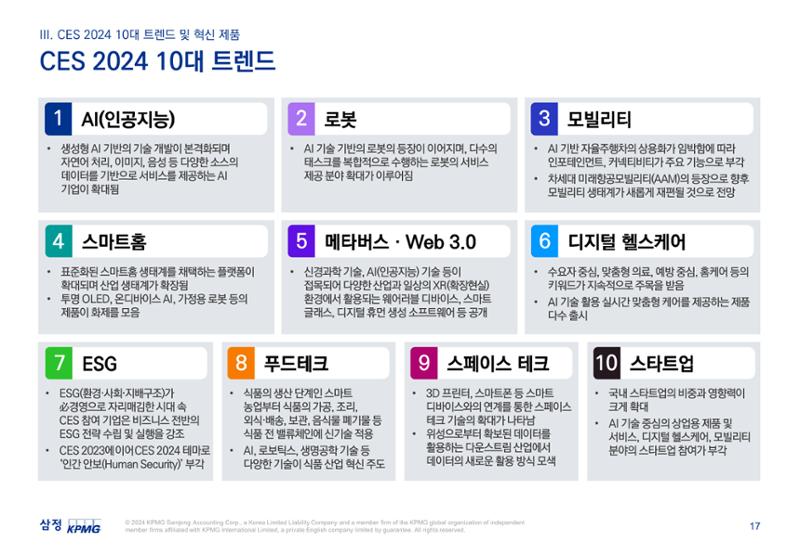 06. 18페이지