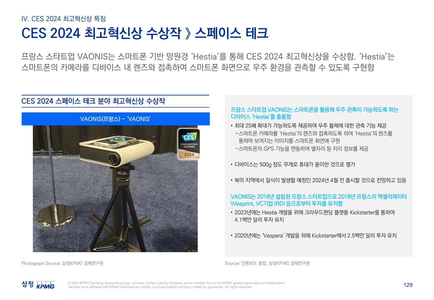 06. 130페이지