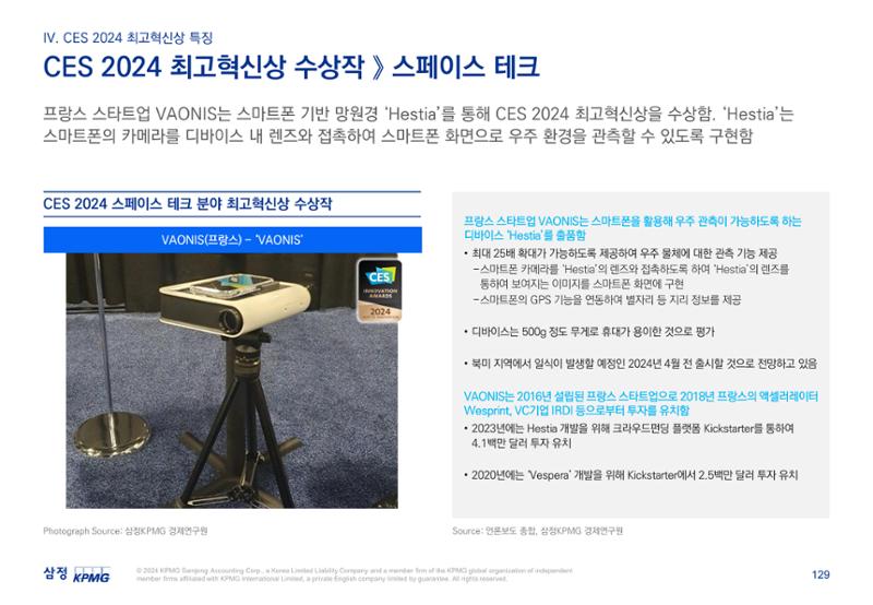 06. 130페이지