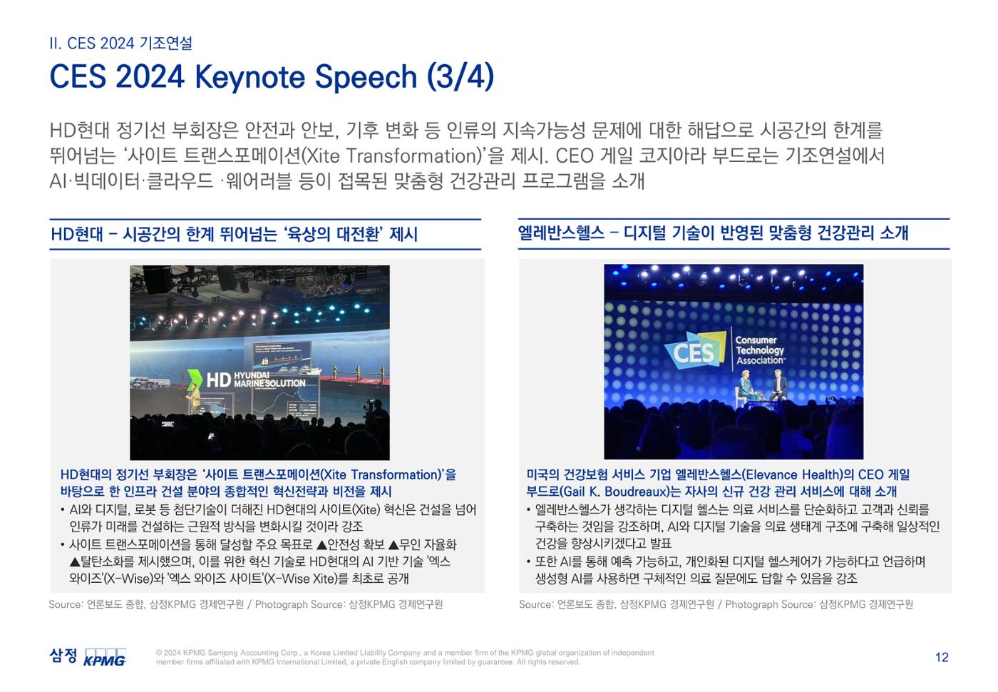 06. 13페이지
