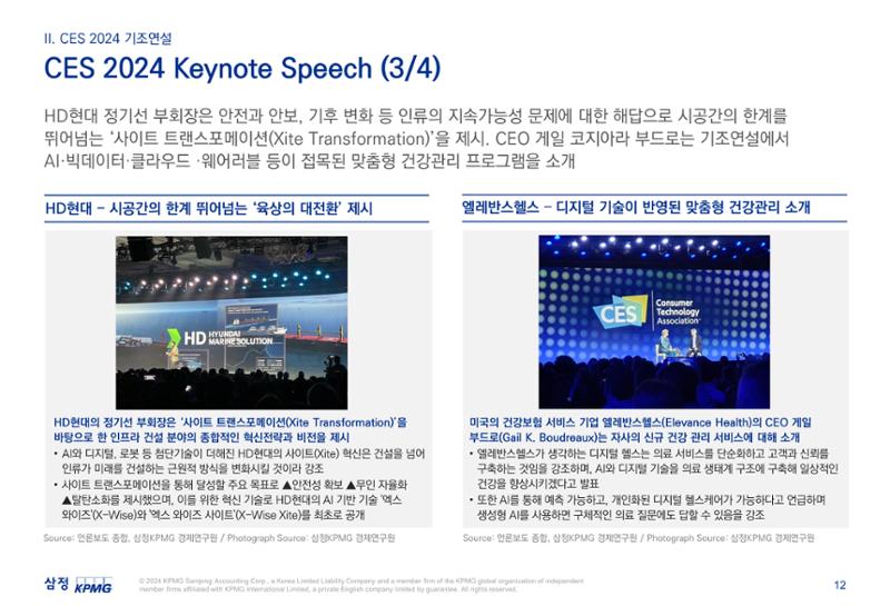 06. 13페이지