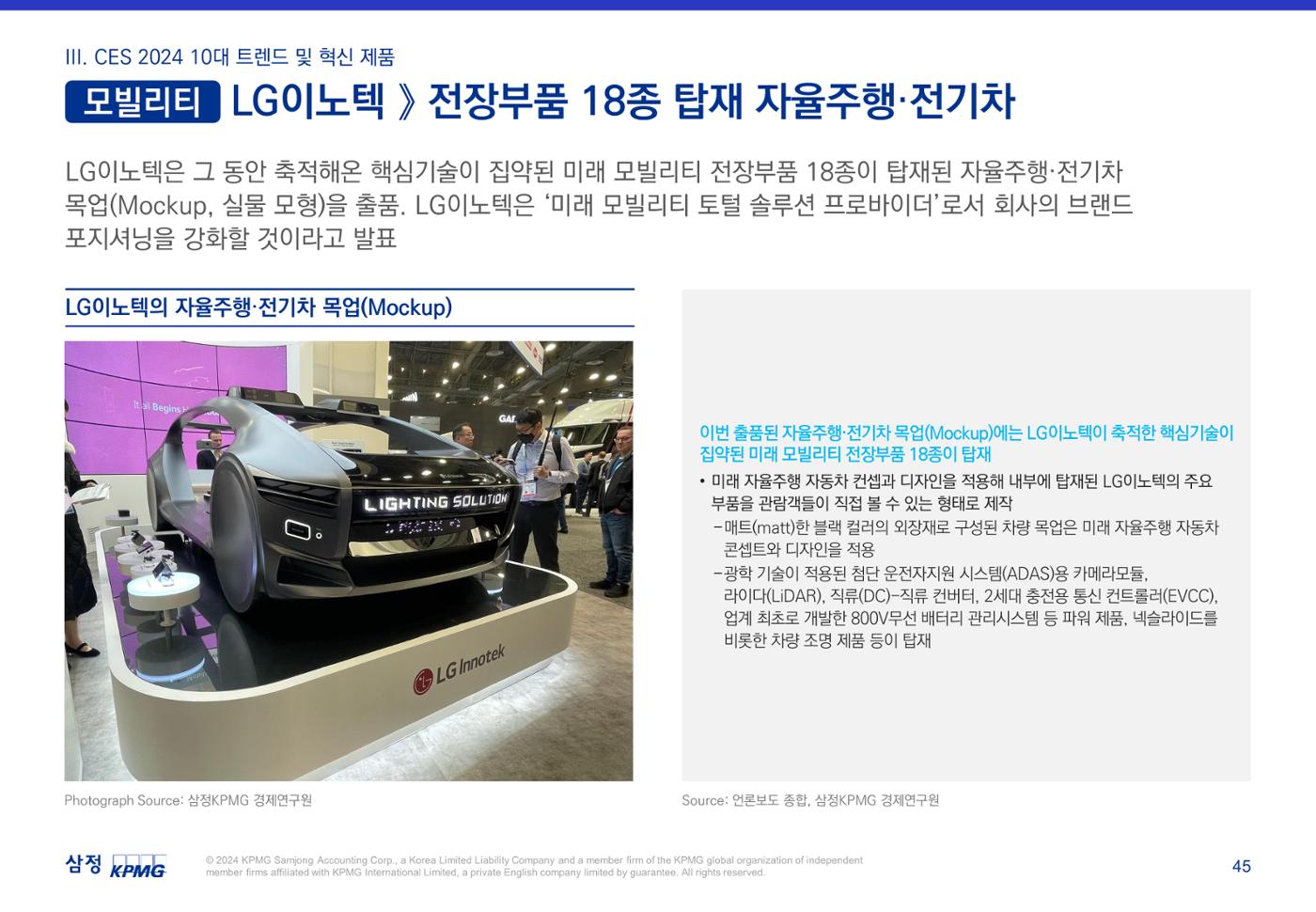 06. 46페이지
