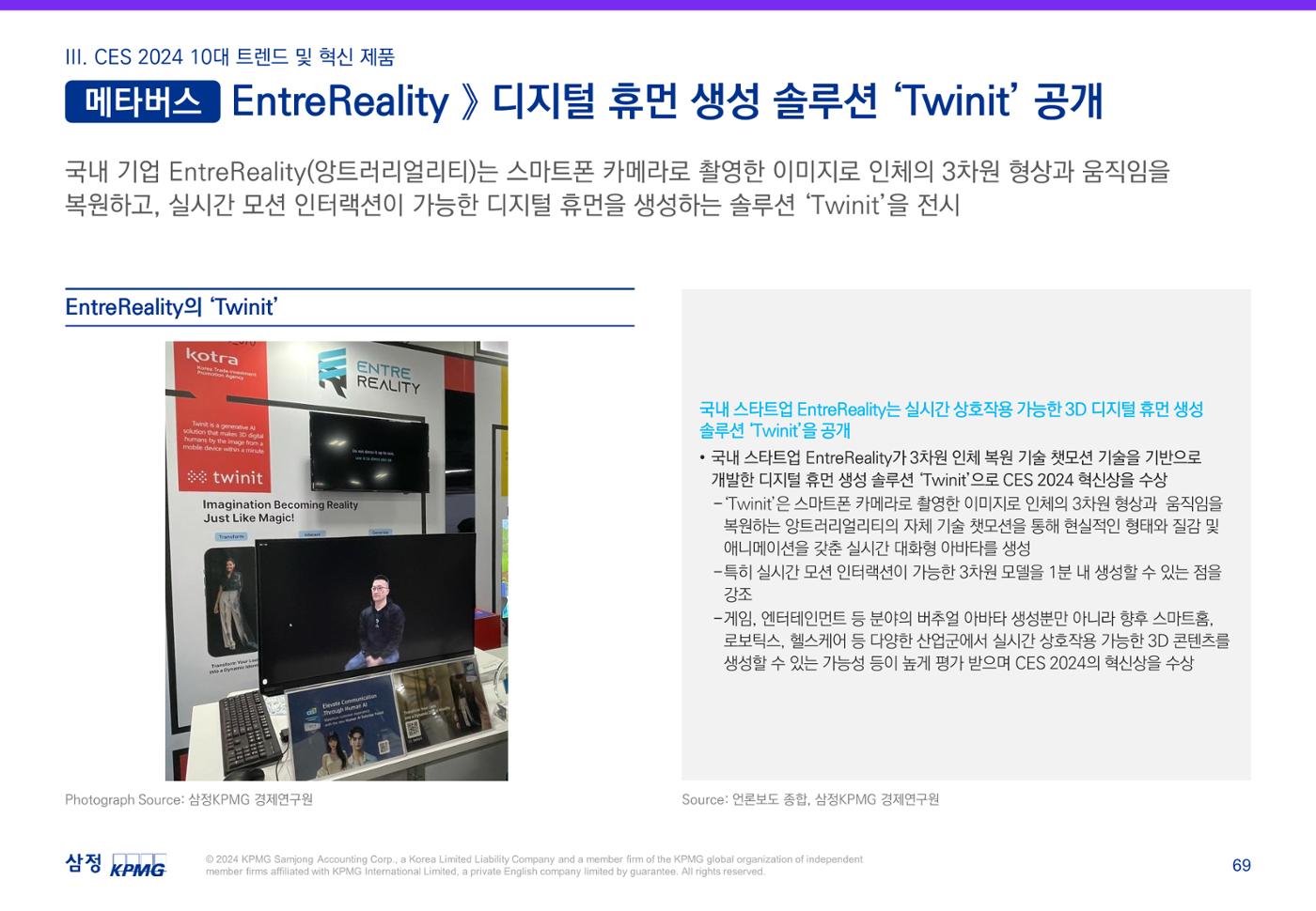 06. 70페이지