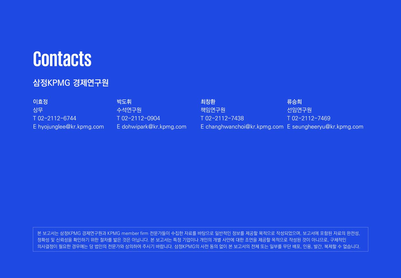 06. 2페이지