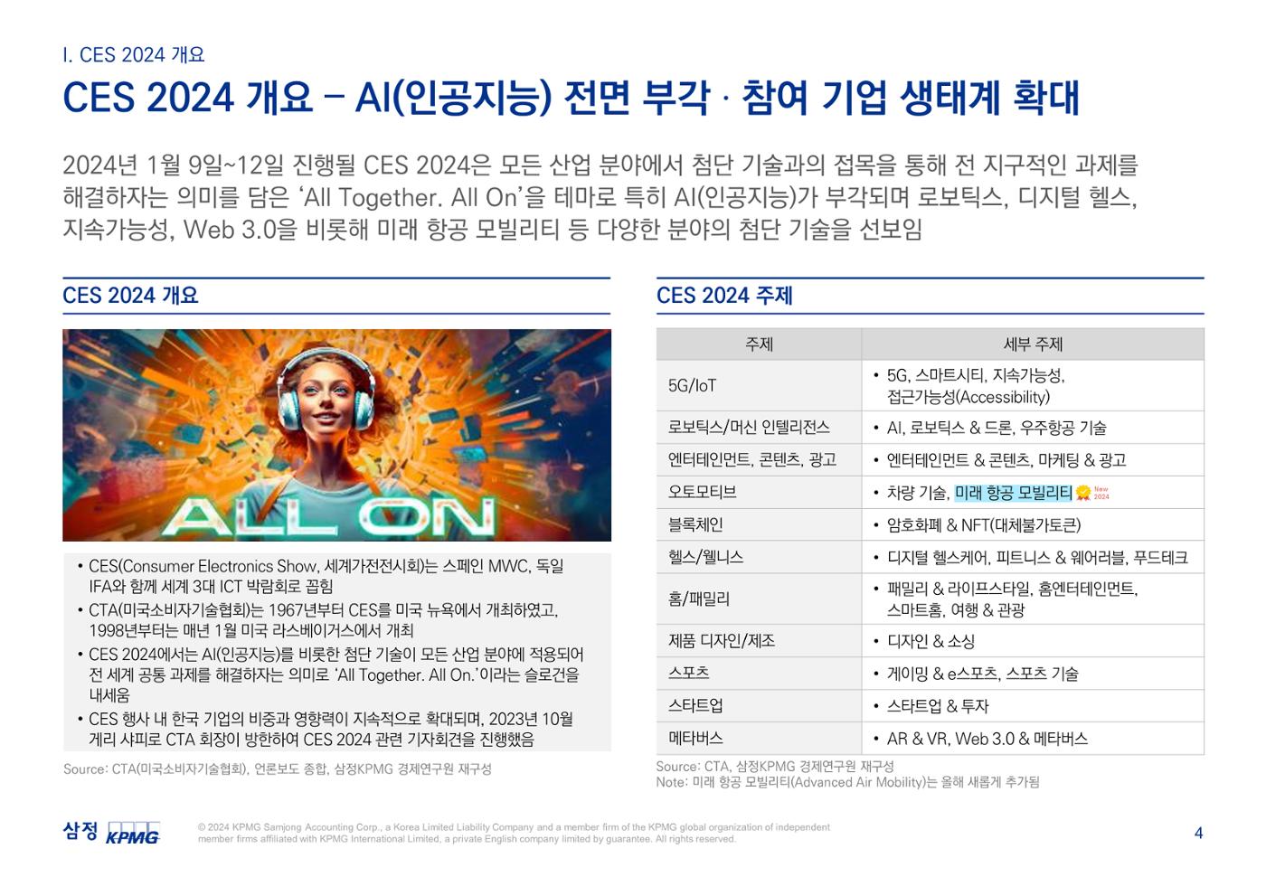 06. 5페이지