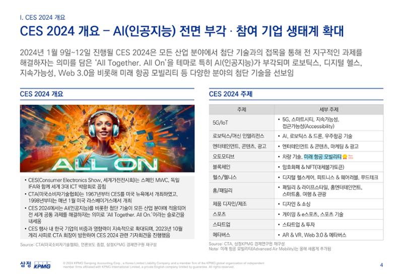 06. 5페이지