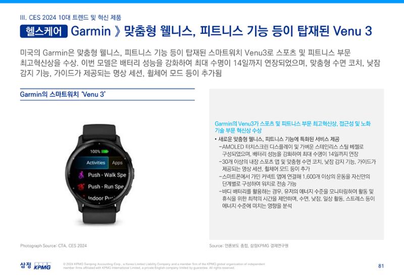 06. 82페이지