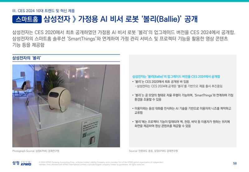 06. 59페이지