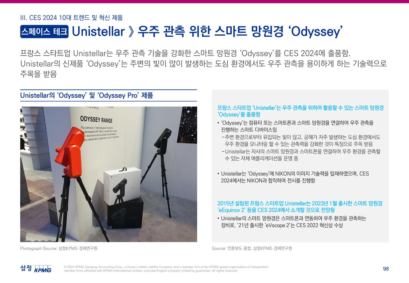 06. 99페이지
