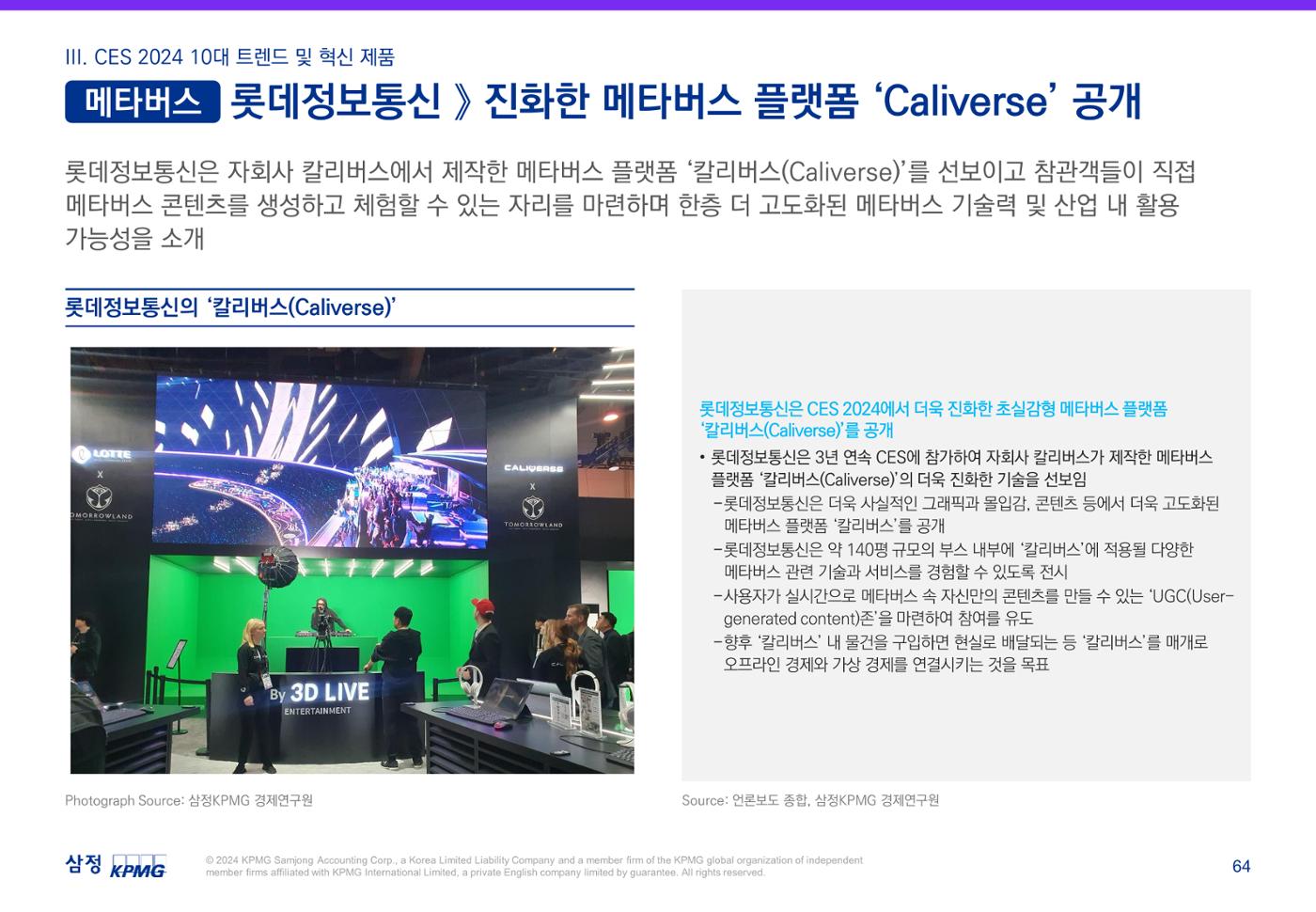 06. 65페이지
