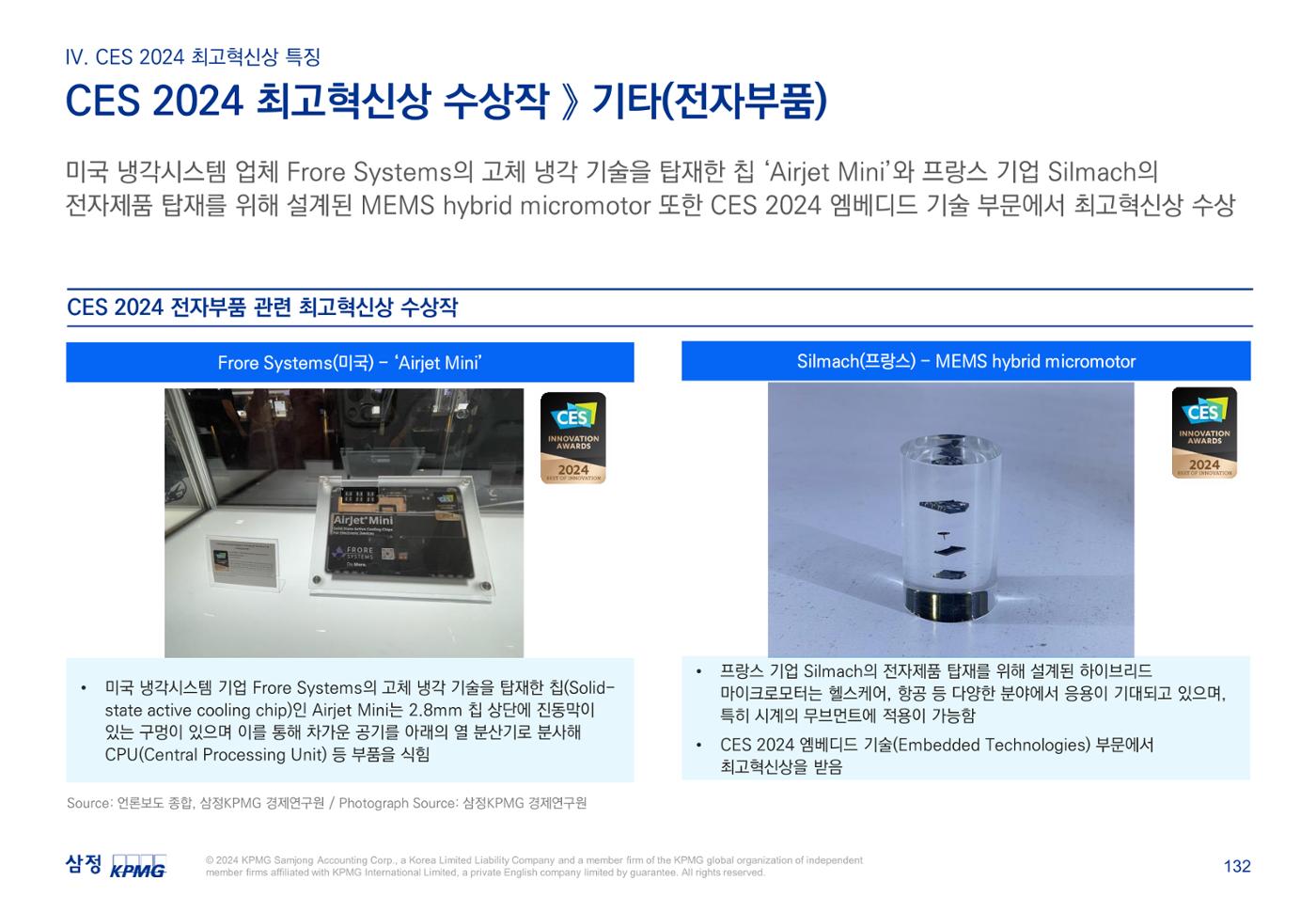 06. 133페이지