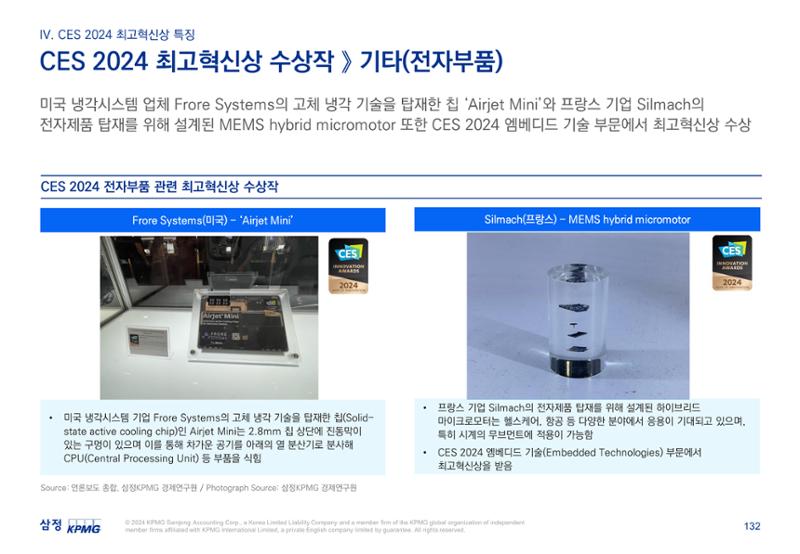 06. 133페이지