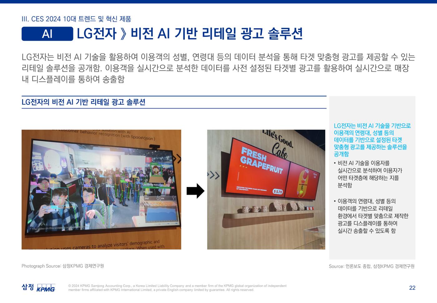 06. 23페이지