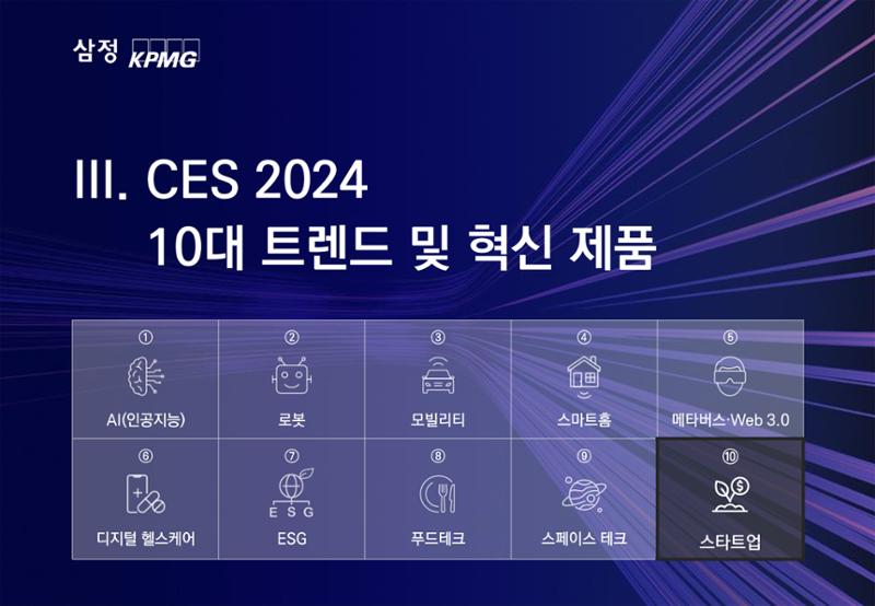 06. 103페이지