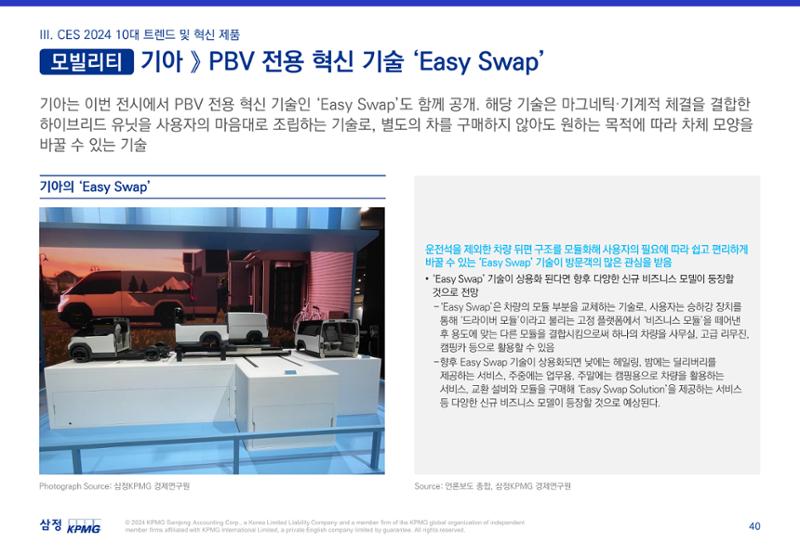 06. 41페이지