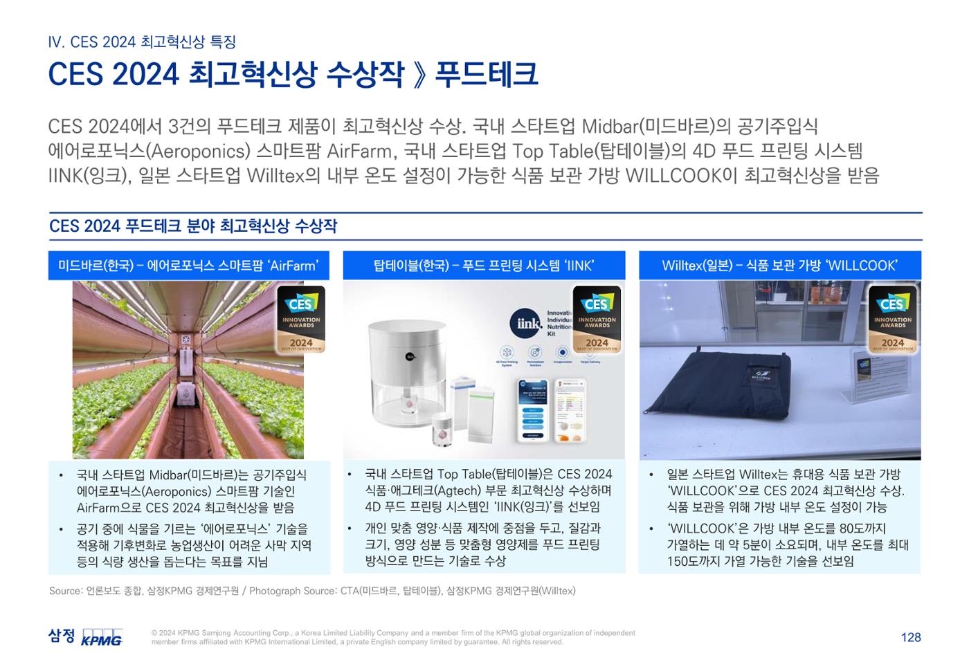 06. 129페이지