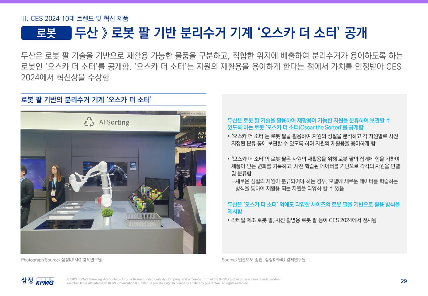 06. 30페이지