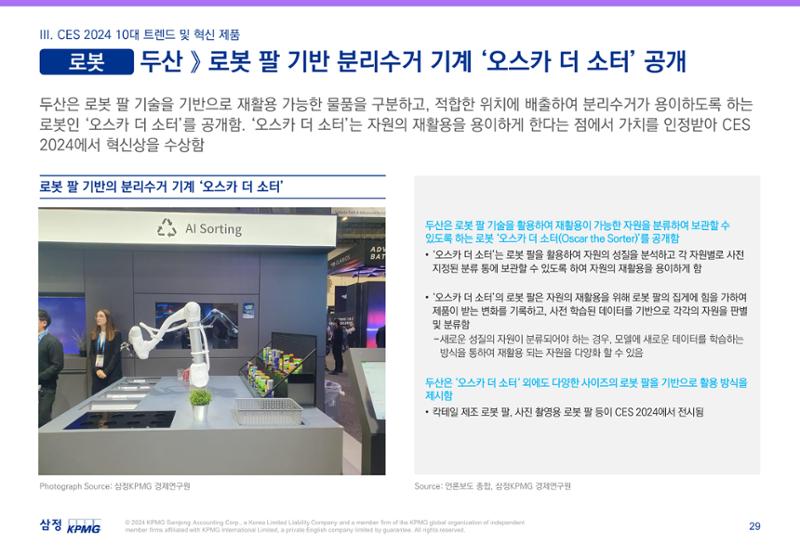 06. 30페이지