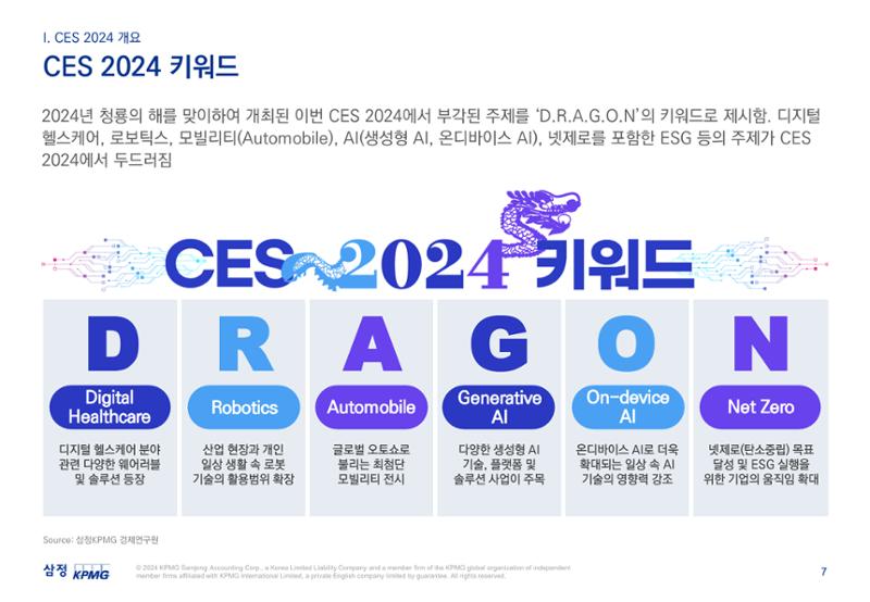 06. 8페이지