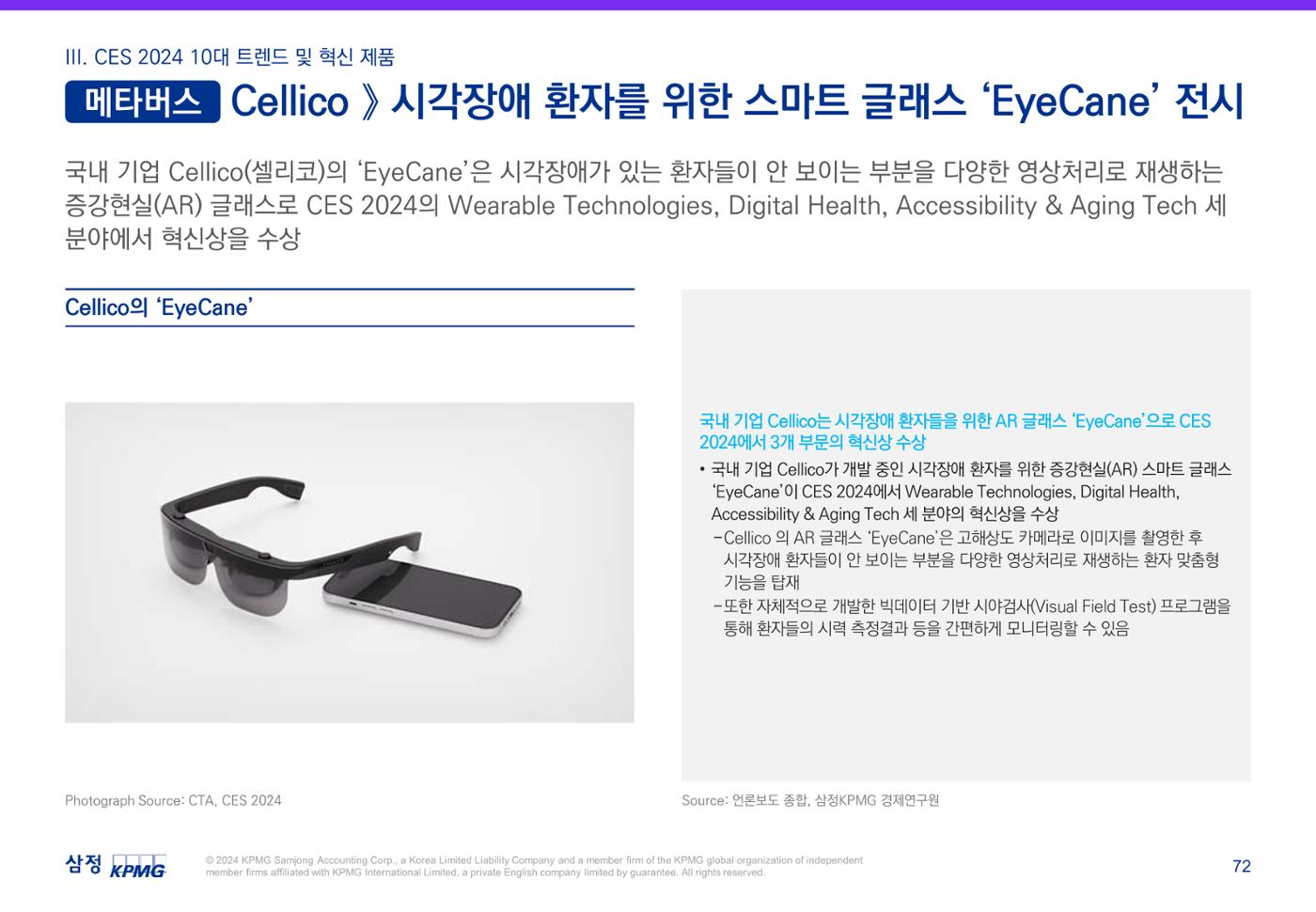06. 73페이지