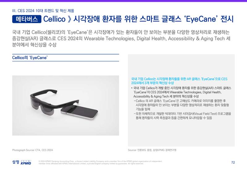 06. 73페이지