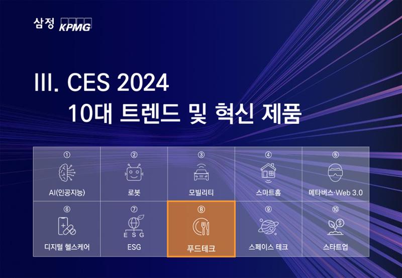 06. 89페이지