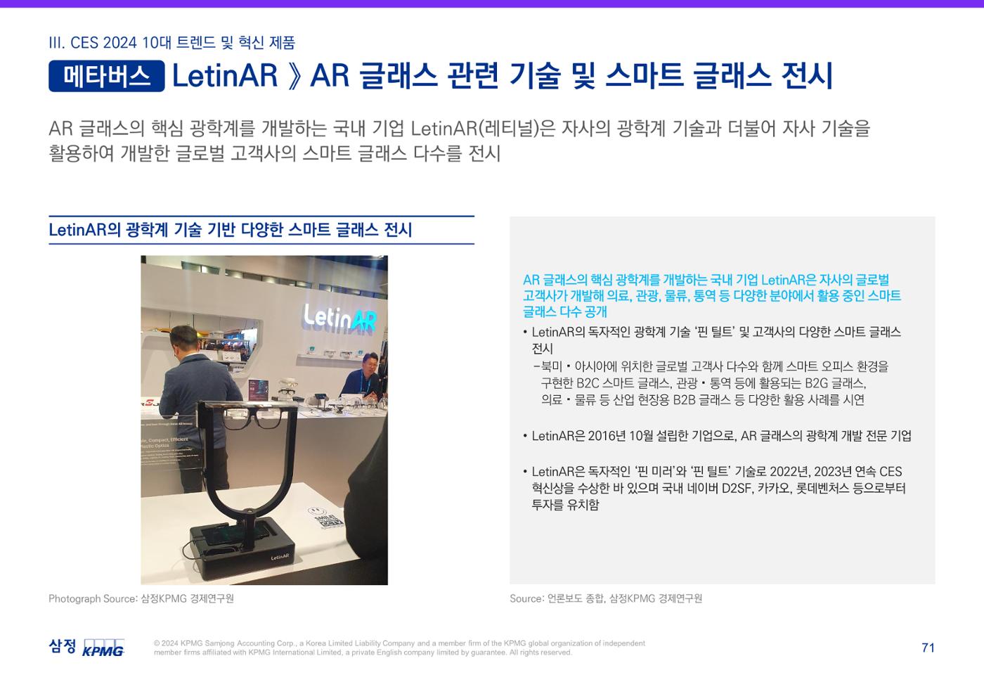 06. 72페이지