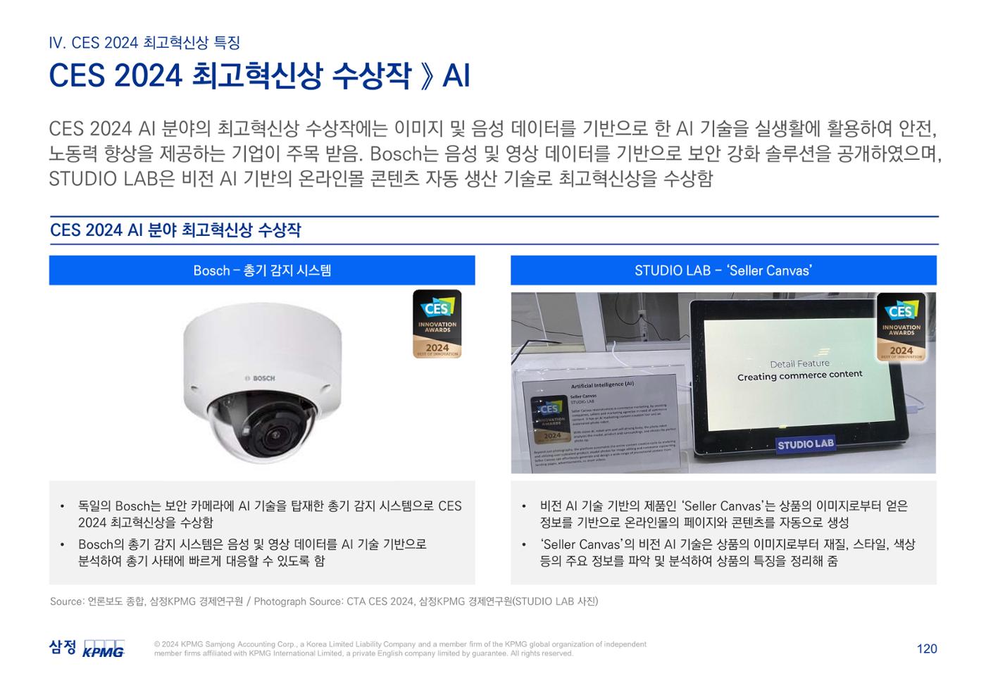 06. 121페이지