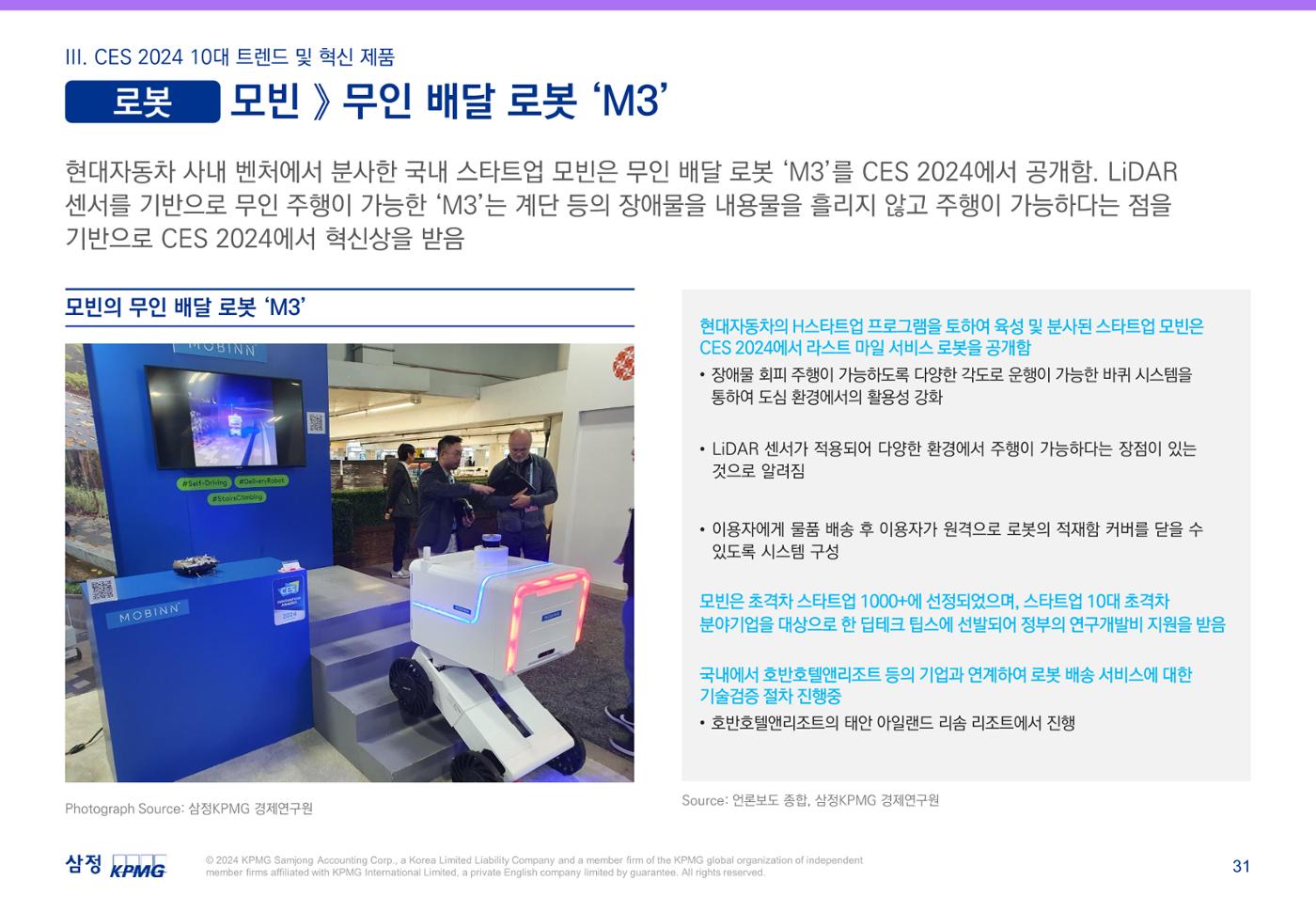 06. 32페이지
