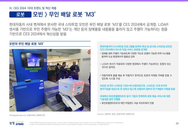 06. 32페이지