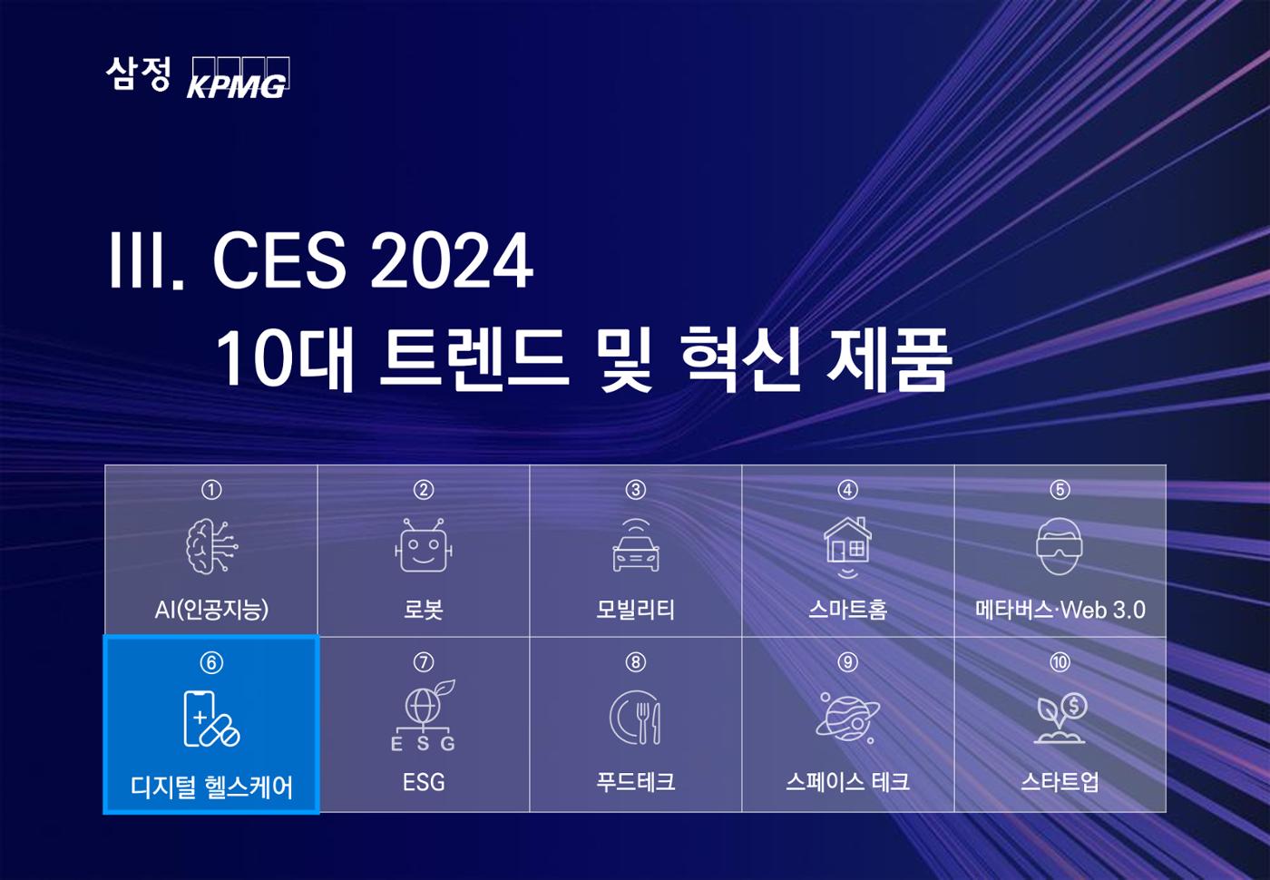 06. 76페이지