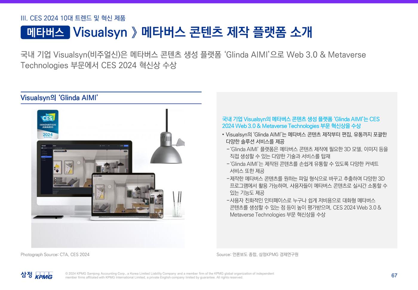 06. 68페이지