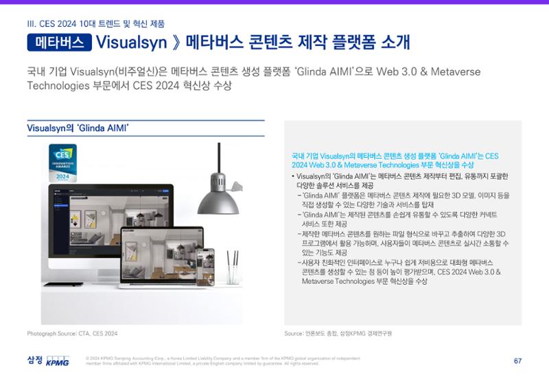 06. 68페이지