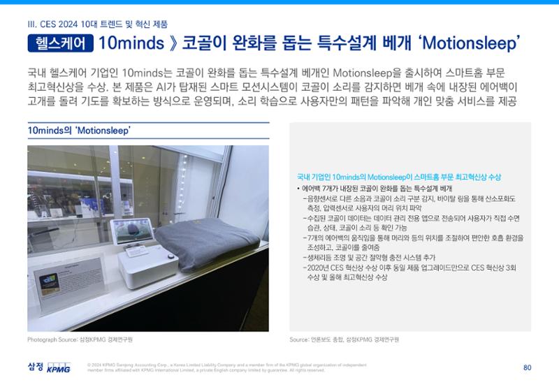 06. 81페이지
