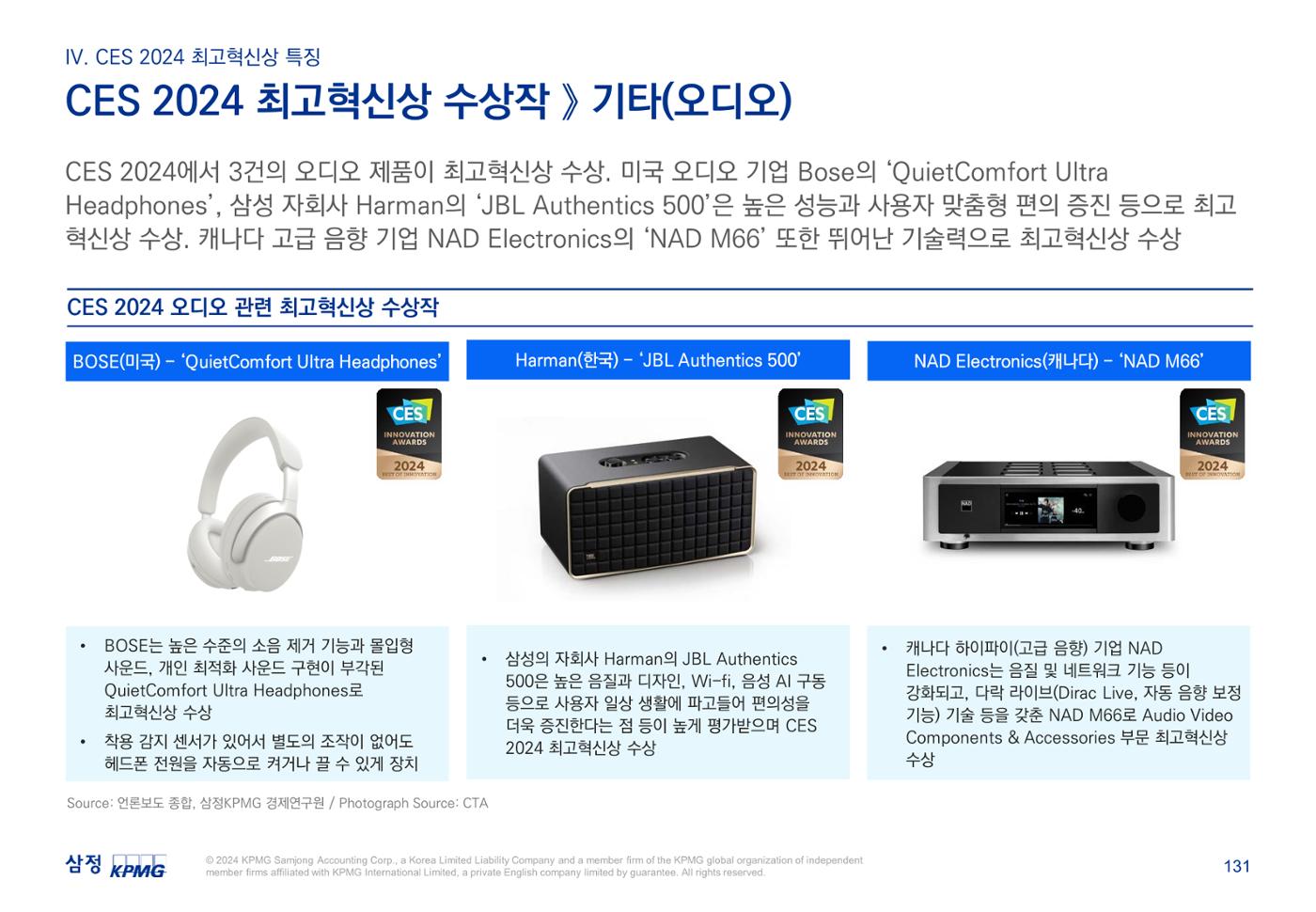 06. 132페이지