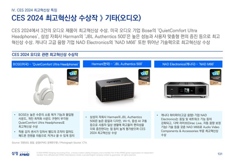 06. 132페이지