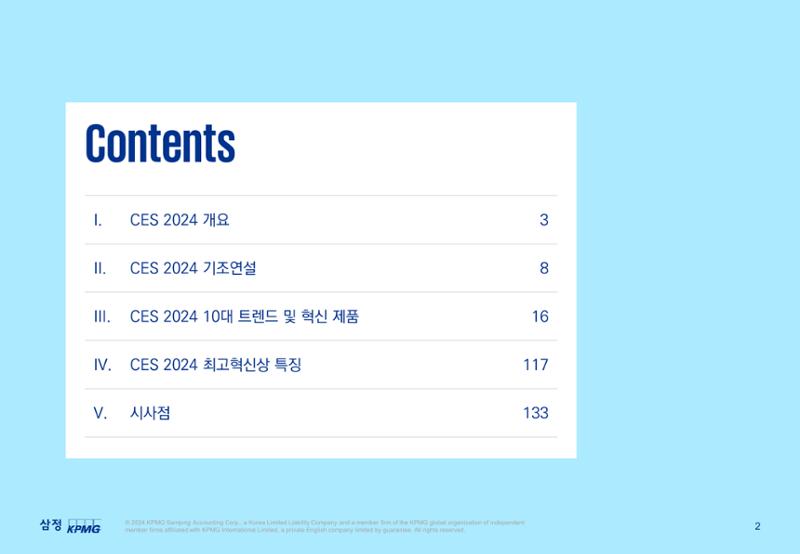 06. 3페이지