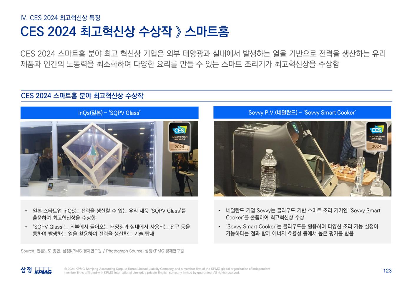 06. 124페이지