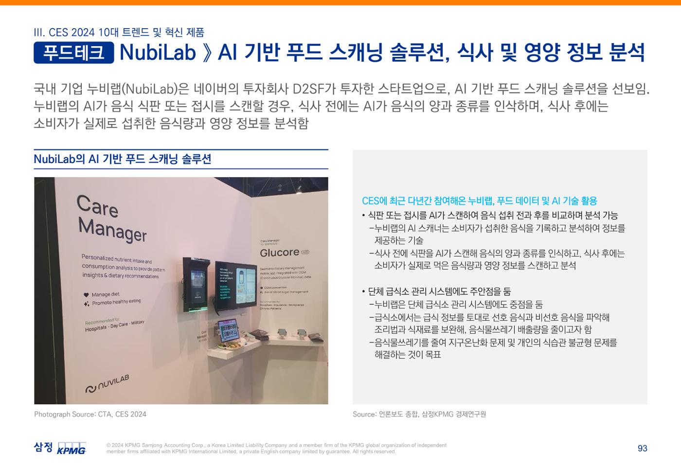 06. 94페이지