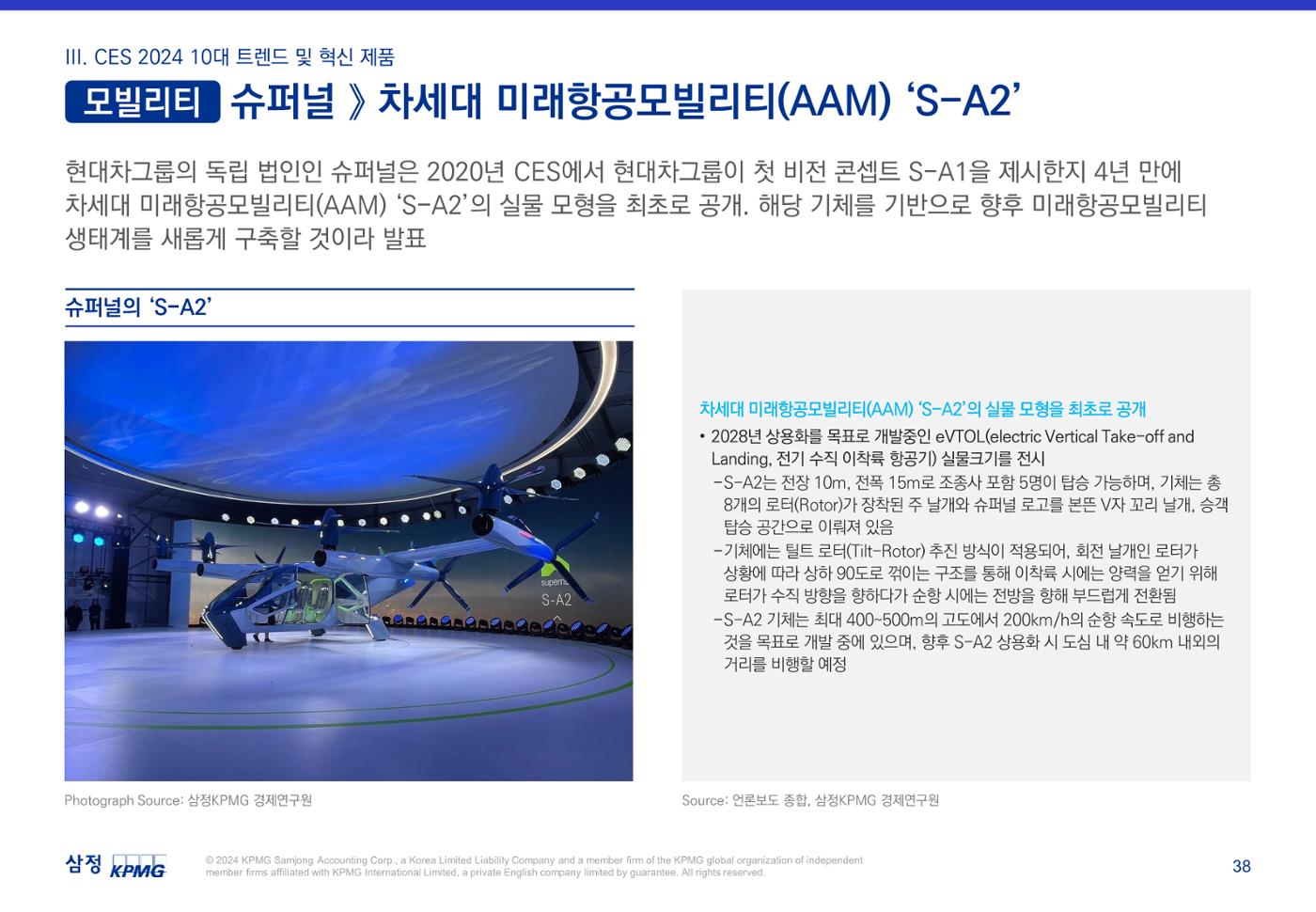 06. 39페이지