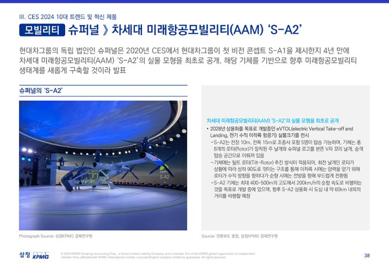 06. 39페이지