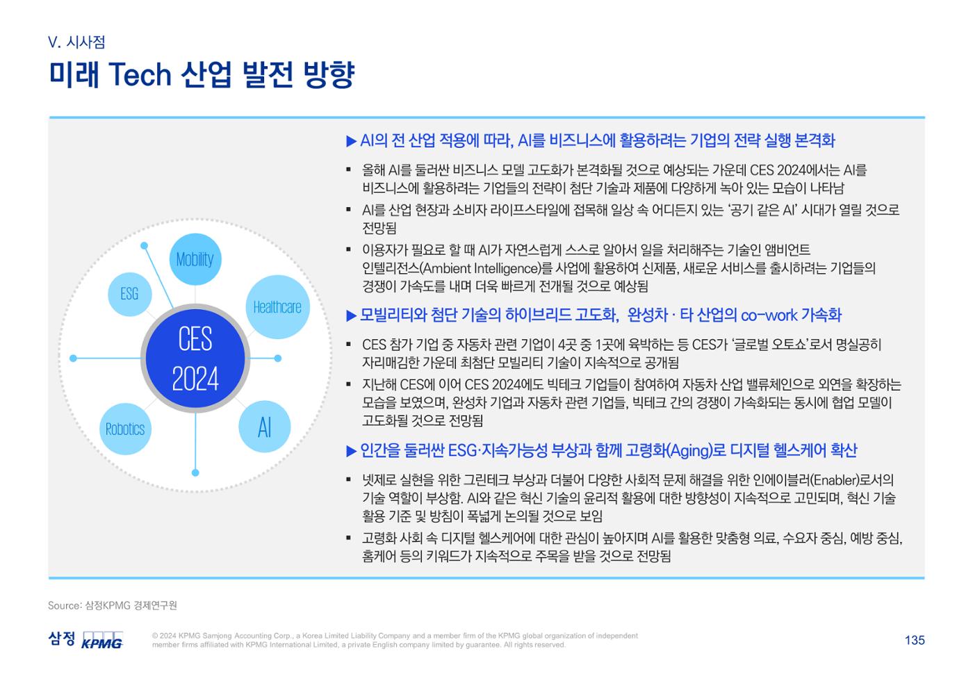 06. 136페이지