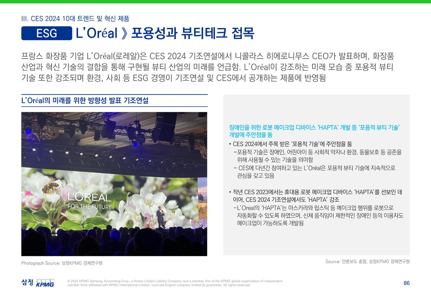06. 87페이지