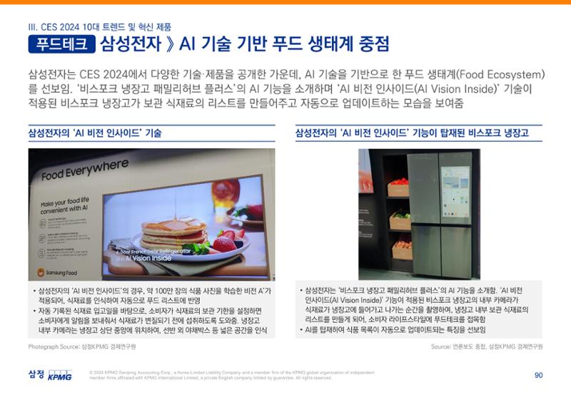 06. 91페이지