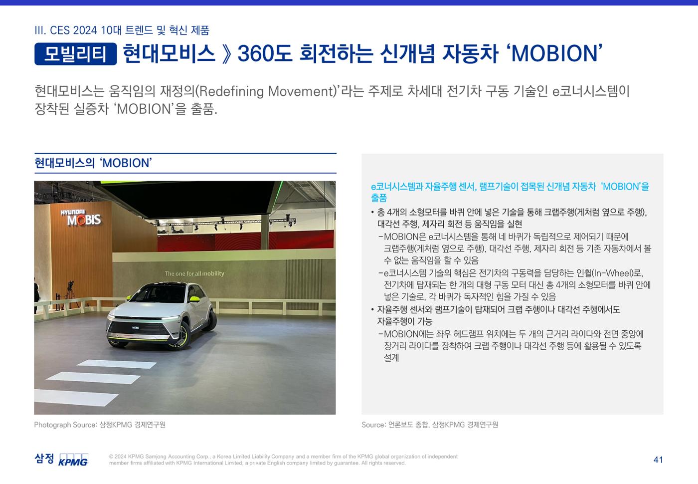 06. 42페이지